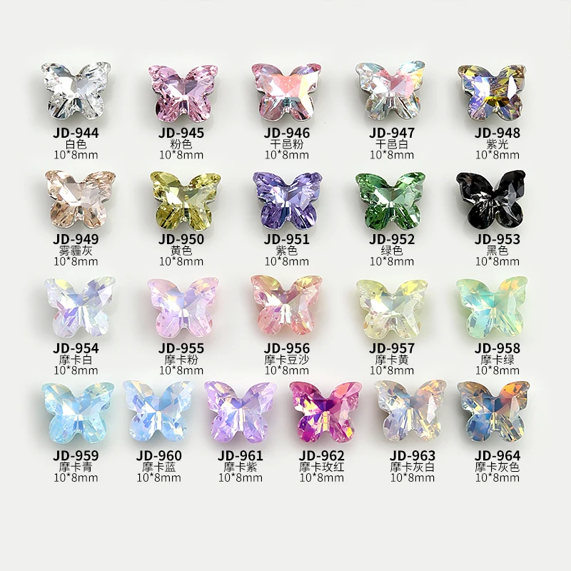 10PCS Boutique K9 Sparkle Fantasy Colorful Sharp Small Butterfly Crystal Nail Art Rhinestones Jewel Decorations Manicure Charms