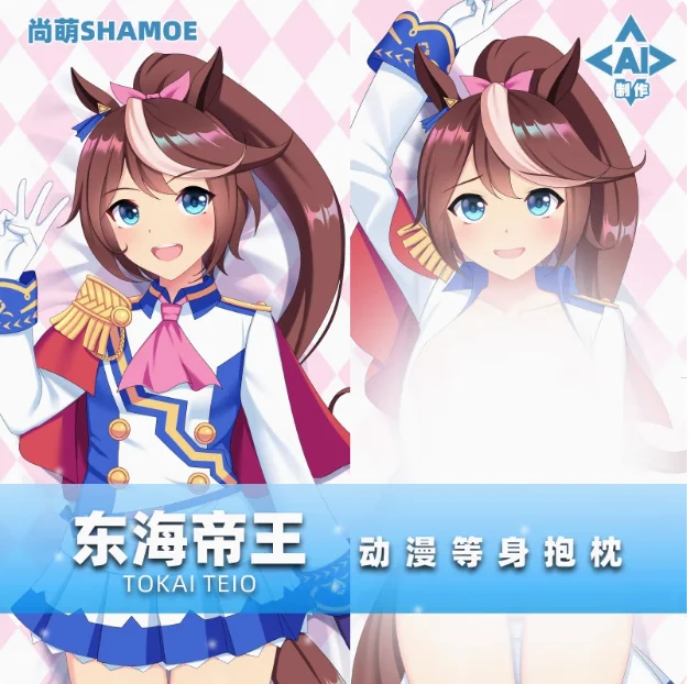 

Game Umamusume: Pretty Derby Tokai Teio Sexy 2WAY Dakimakura Hugging Body Pillow Case Anime Japanese Otaku Pillow Cushion Cover