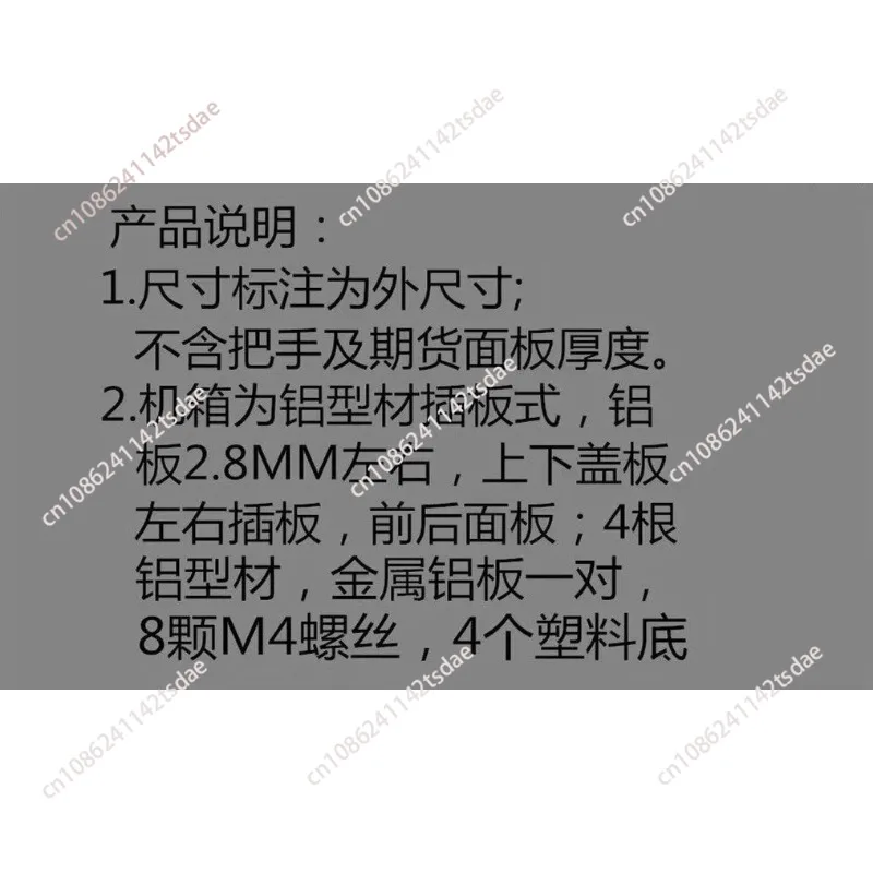 210 luxury all-aluminum chassis, metal cooling chassis, equipment shell, non-standard custom shell