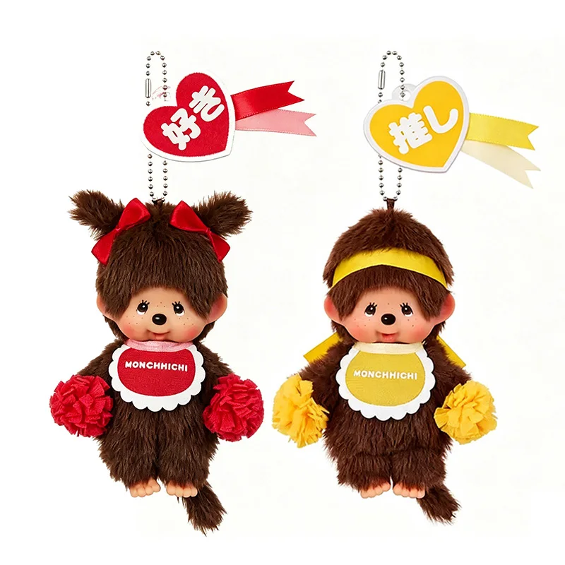 Kawaii Monchhichi Keychain Birthday Gifts Cartoon Monchichi