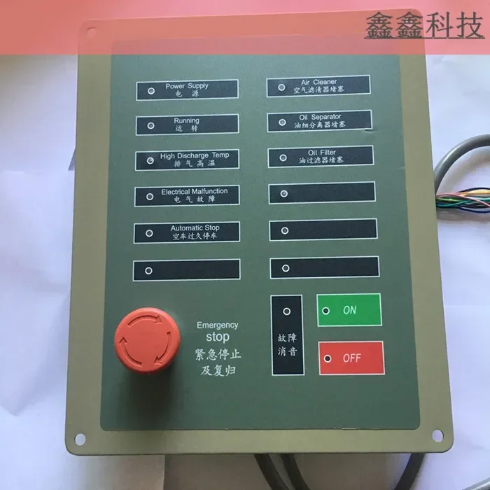 

Fusheng air compressor computer controller SAⅡ controller Fusheng old display control operation panel SA75