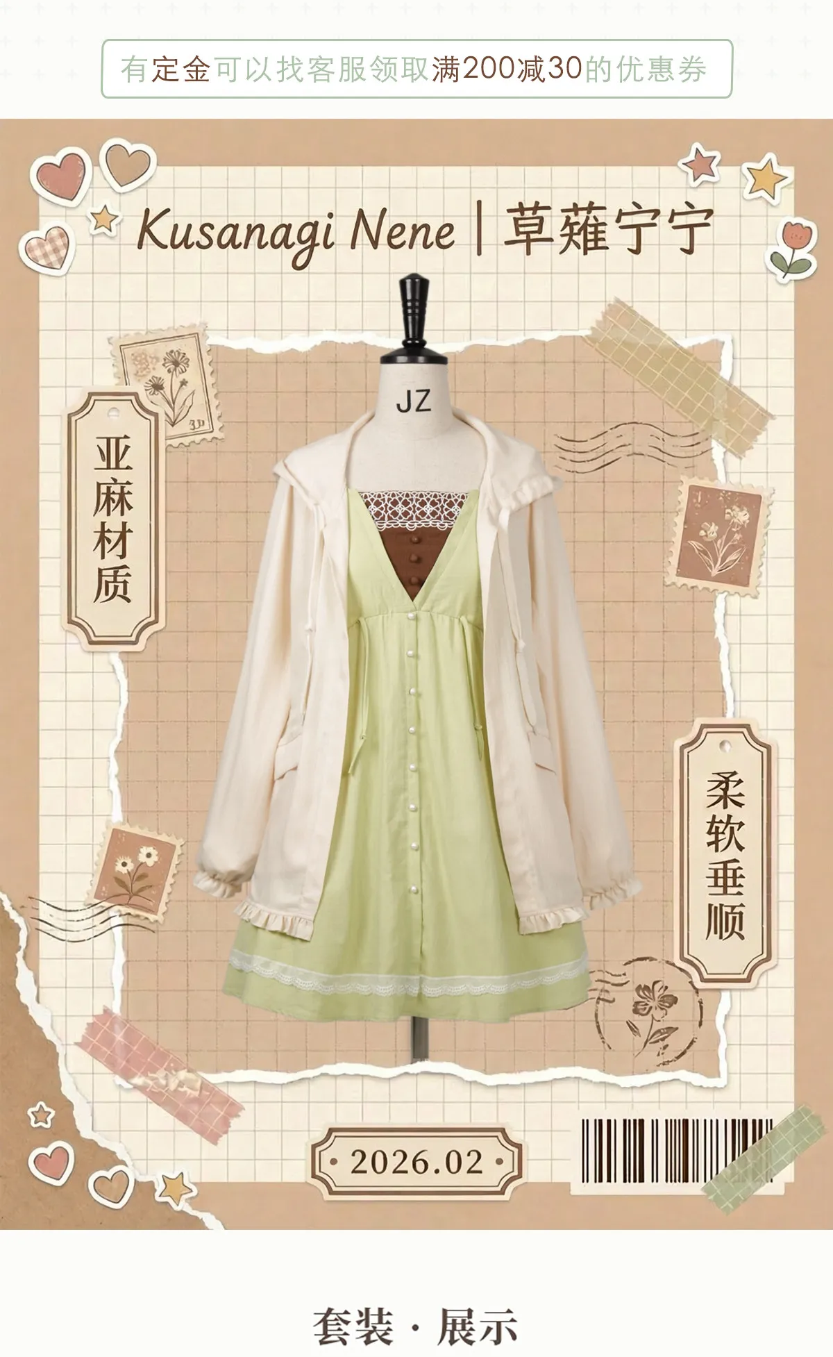 2026 Newly Otori Emu Cosplay costume Halloween Christmas Role PJSK Cute Dress Women Dress S-XL Newly Kusanagi Nene Cure Newly view 6
