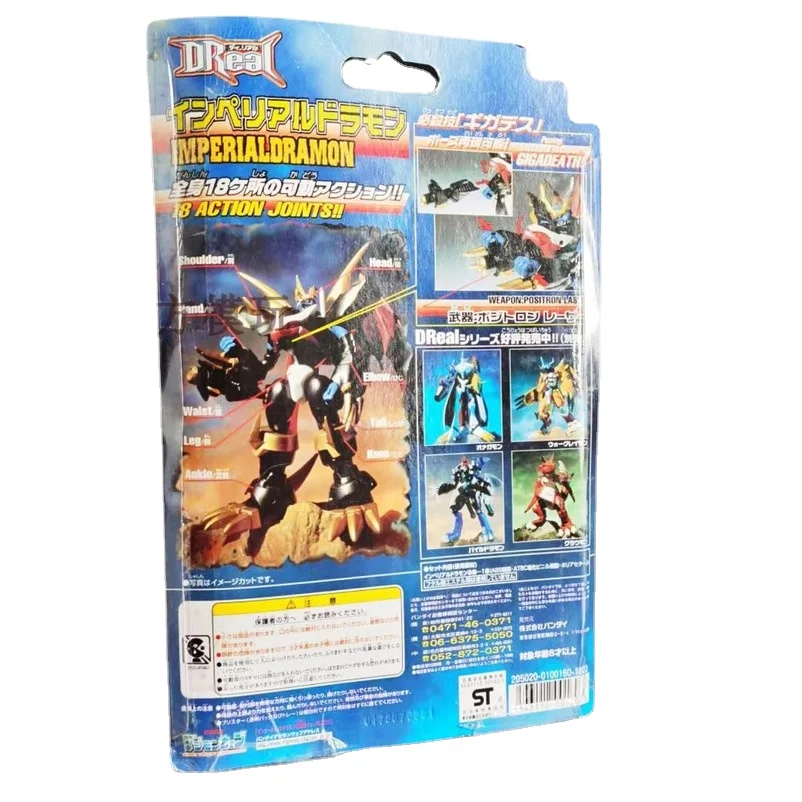 Genuine BANDAI Anime Digimon Adventure Imperialdramon Action Figure Model Toy Gifts Out of Print Collection