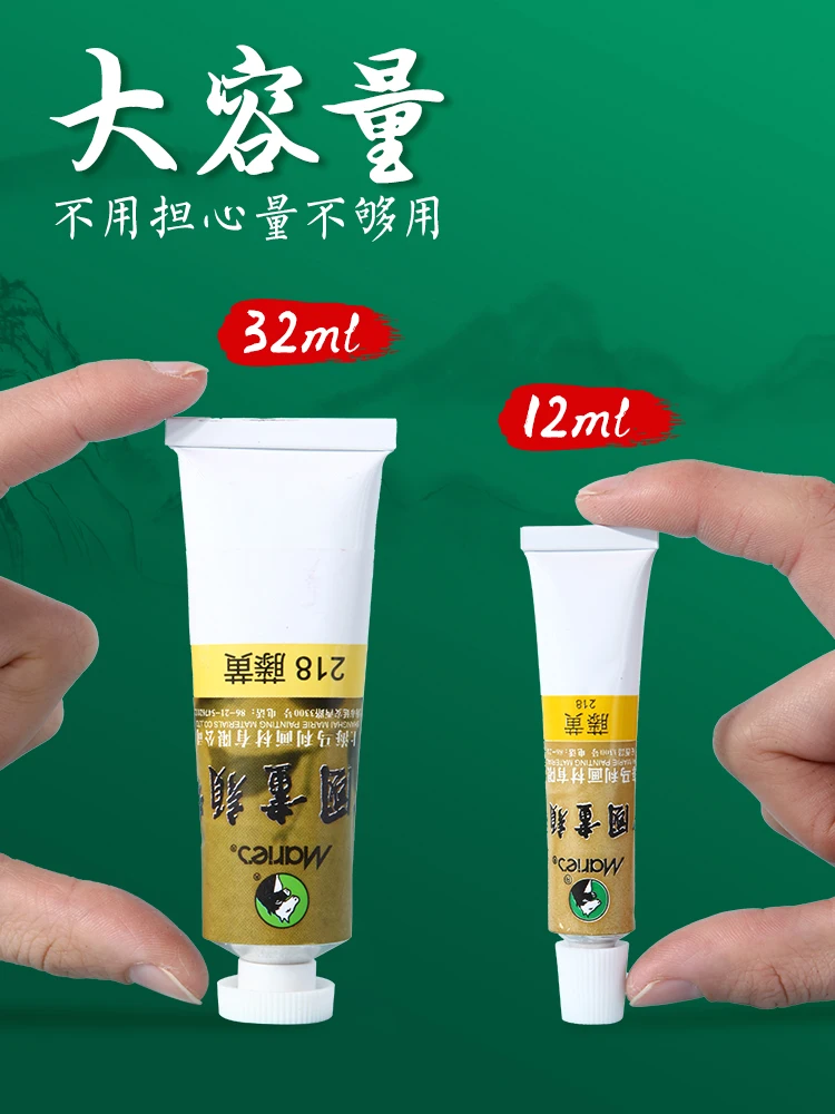 1pc Marie’s Chinese Painting Pigment Color 32ml/Tube Large Capacity Artist Chinese Watercolor Drawing Paint Professional Quality