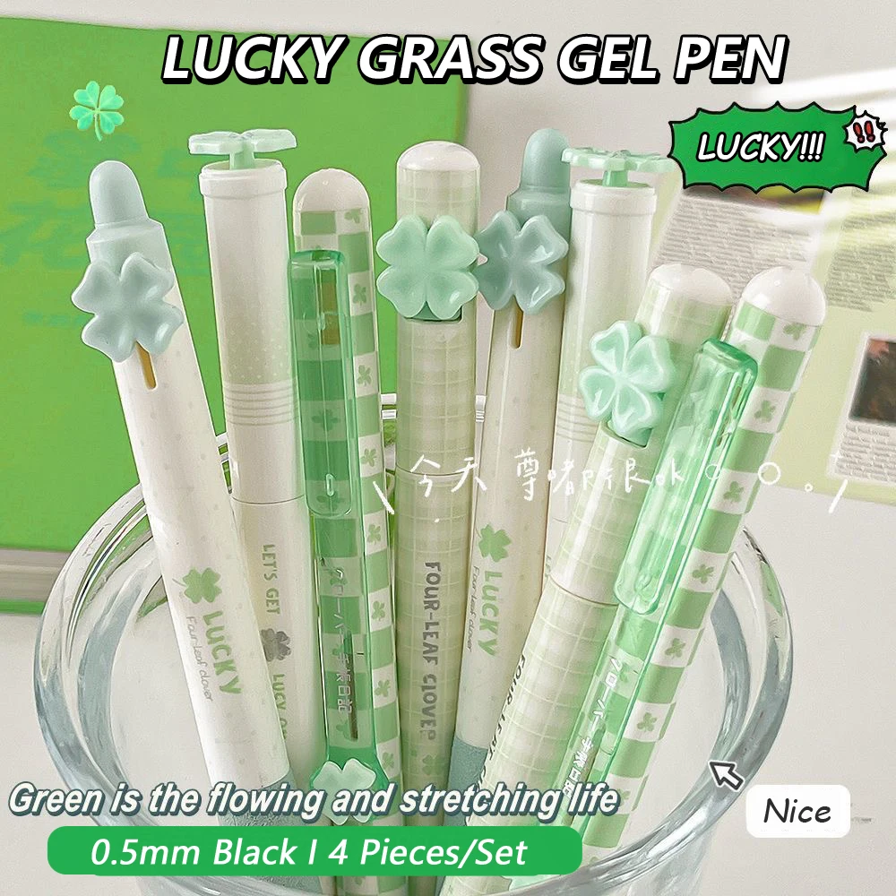 4 Pcs/Set Four-Leaf Clover Gel Pens 0.5mm Black Ink Quick-Drying & Smooth Writing Pen for Office School Study Exam Stationery