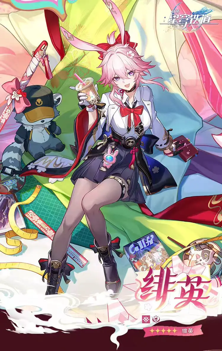 Nouveau Costume de Cosplay Evanescia Honkai Star Rail 2026 – Tenue Planarcadia World pour Femme, Ensemble Complet pour Fête d'Halloween et Jeu de Rôle