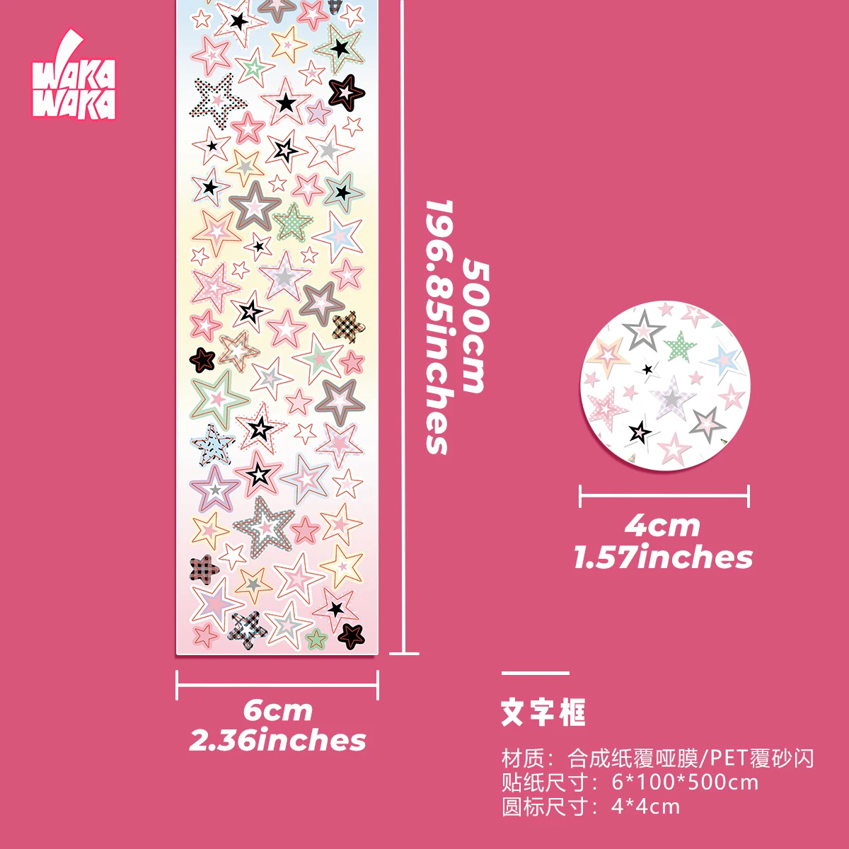 WAKAWAKA Glitter Sand Text Sticker Roll Decorative Stickers Scrapbook Sticker Autumn Vintage Guca Craft Deco Stickers