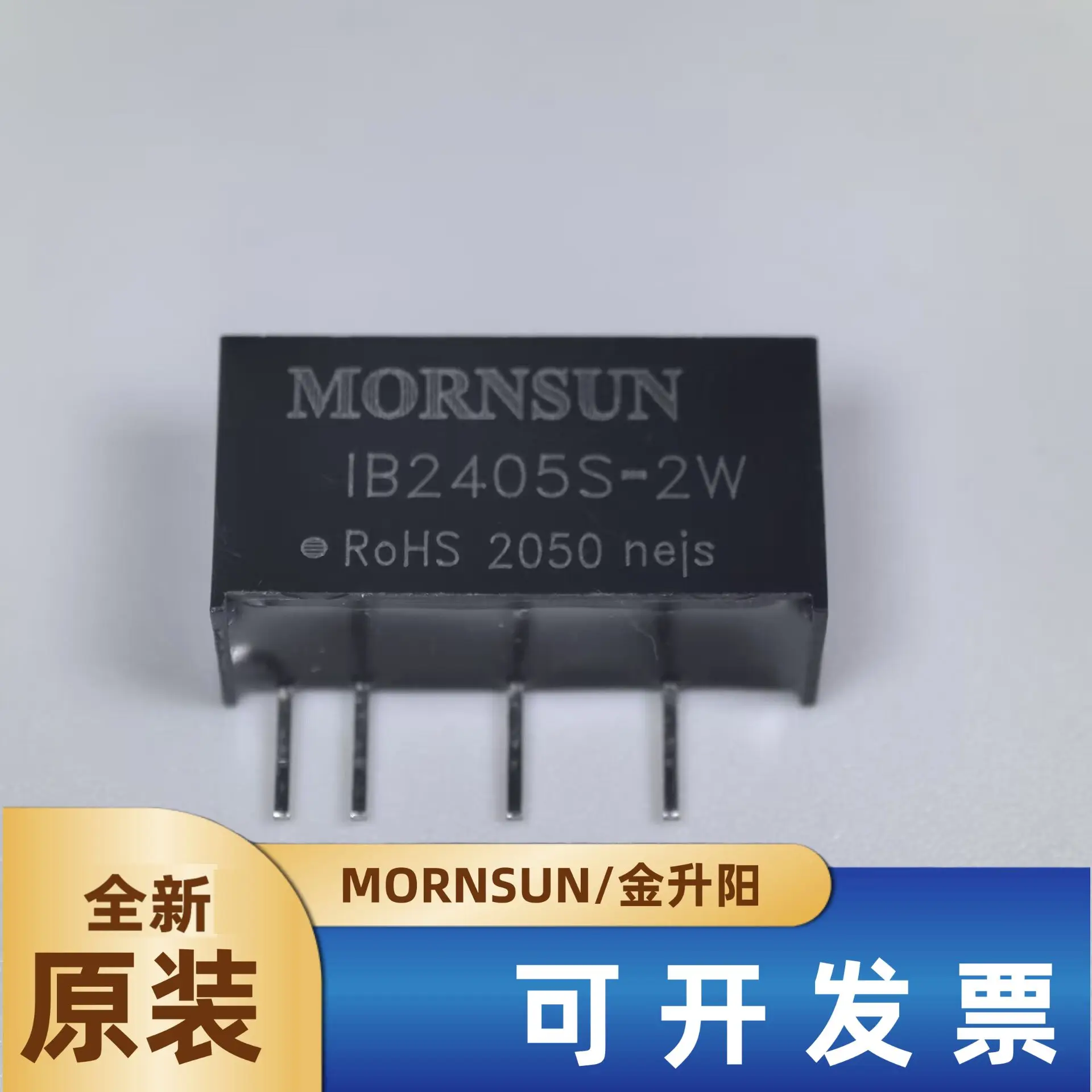 

IB2405S-2W Jinshengyang DC-DC power module 24V to 5V isolated voltage regulator output 2W new original
