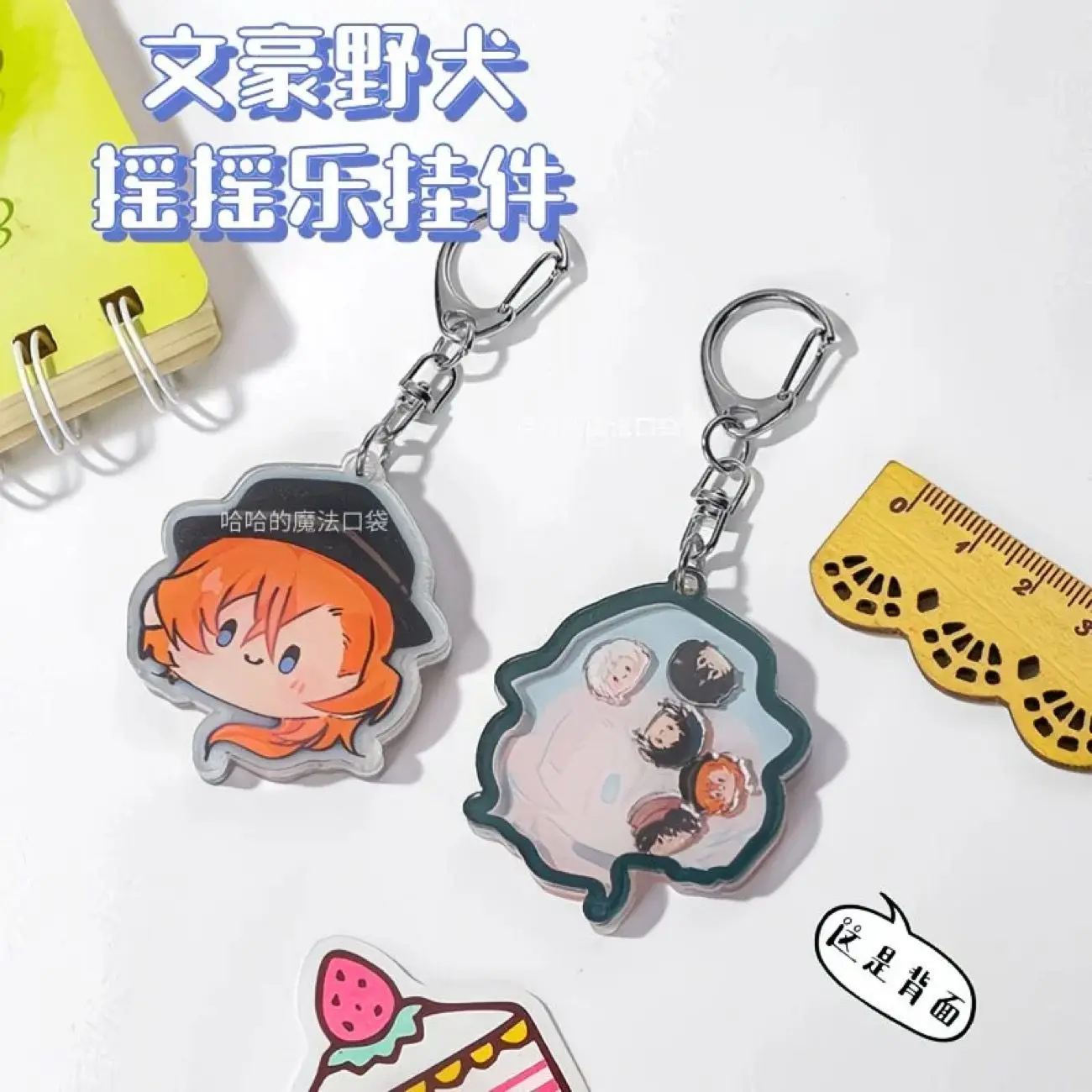 文豪、野犬、揺れる、そして幸せ、中源、中葉、芥川、龍之介、太宰、智、中島、敦、蘭坡、ペンダント