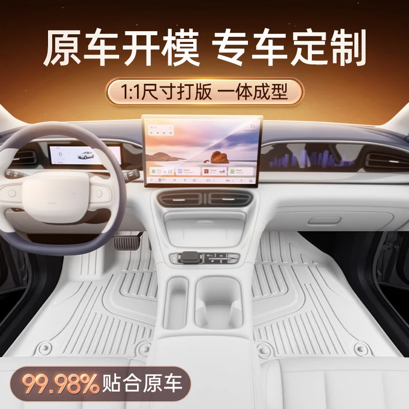 TPE Car Floor Mat For Geely Star Wish 2024 New Model Interior Accessory Foot Pad
