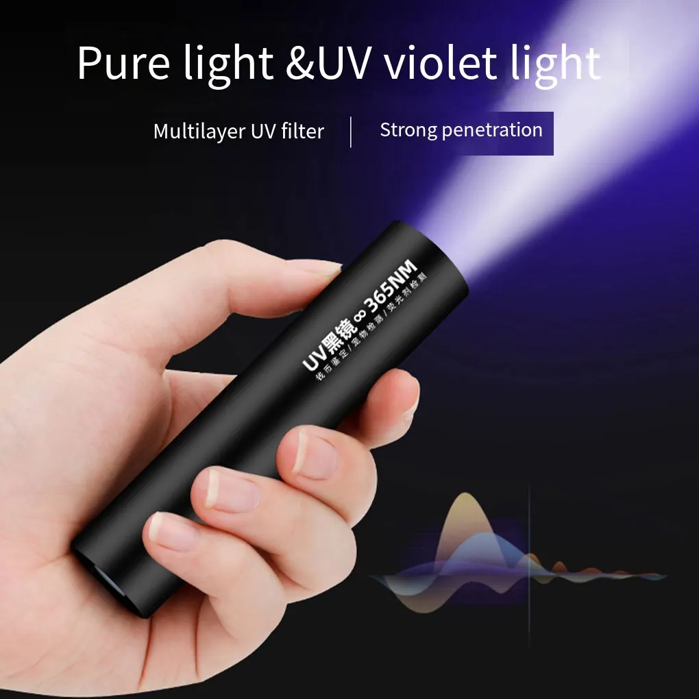 

Small Flashlight Ultraviolet Backlight USB Rechargeable Torch Portable Detector Light Household Wide Application Medium