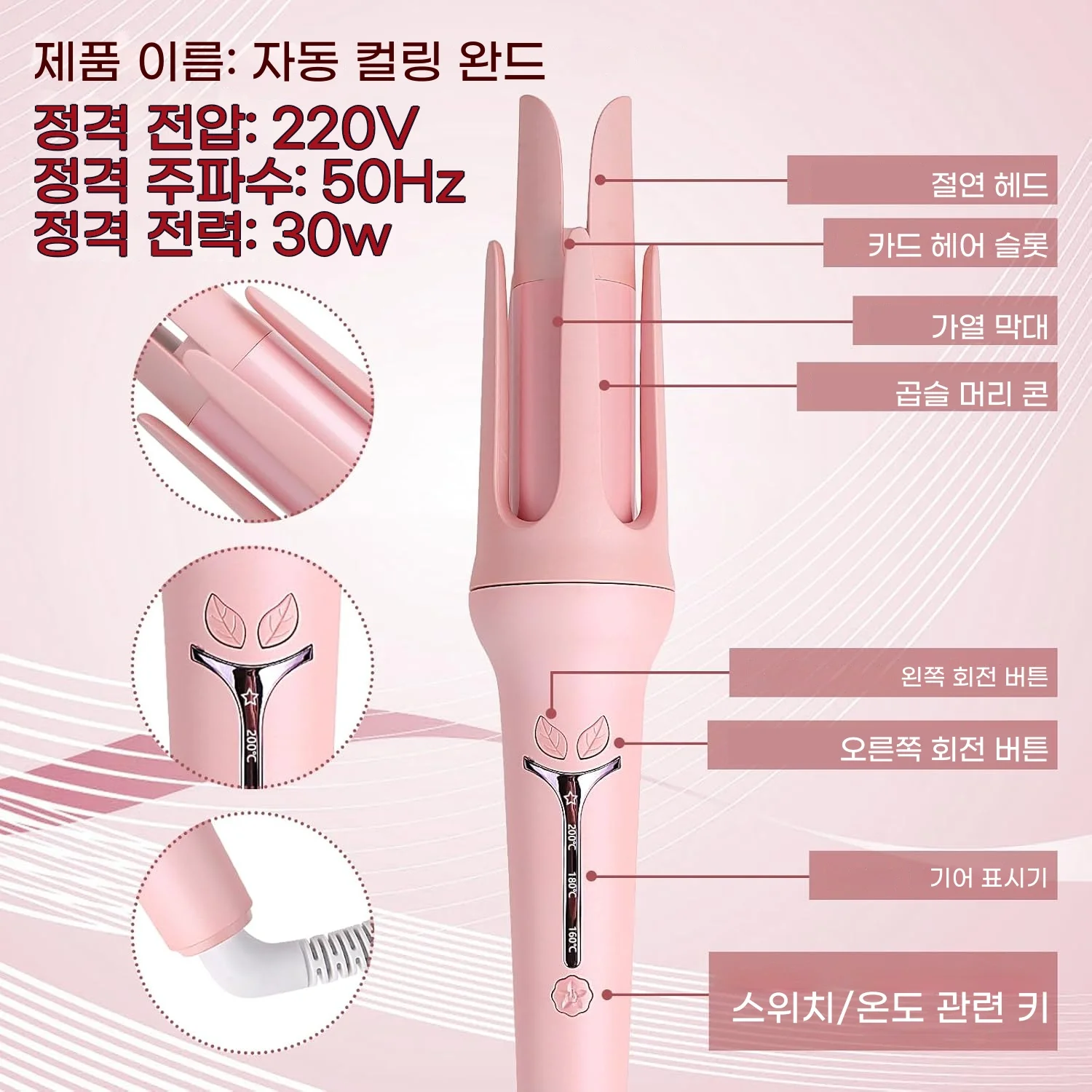 자동 컬링 아이언 32 mm 빅 롤 음이온 세라믹 헤어 컬러 4 속도 조절 가능한 빠른 가열 패션 스타일링 도구