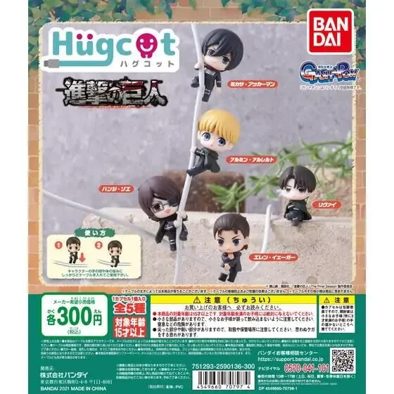 BANDAI Attack on Titan figure Hugging data cable series capsule toys Eren Mikasa Armin figure anime Brand new genuine In shelf