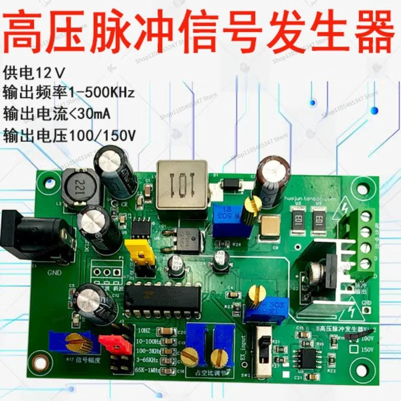 For High Voltage Pulse Signal Generator Piezoelectric Ceramic PZT Drives 100/150V AC Power Amplifier Probing