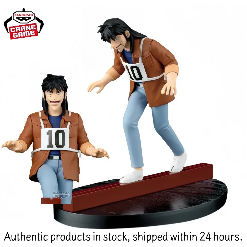 

Genuino BANPRESTO Prepintado Tobaku Mokushiroku Kaiji Itou Kaiji Maten No Jigoku… Dokodemo Tekkou Watari….! Figura De Juguete
