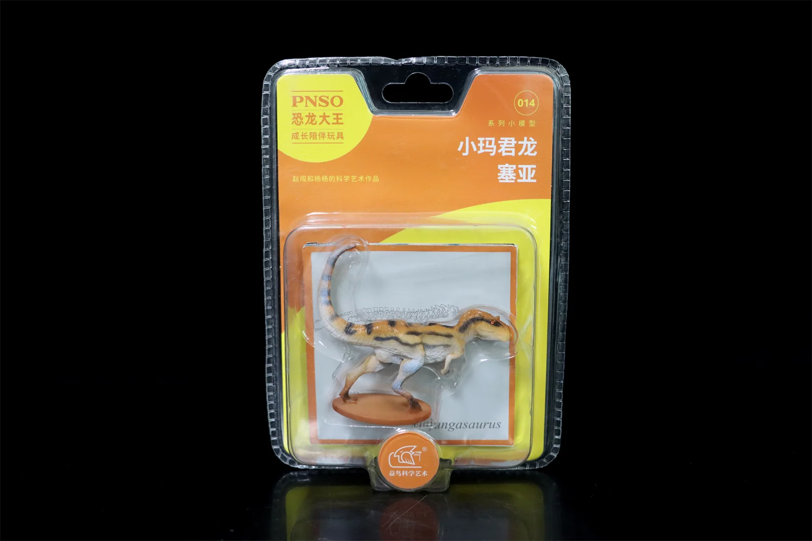 PNSO 48 Stuks Mini Dinosaurus Oude Versie Tuojiangosaurus Oftalmosauru Majungasaurus Dinosaurus Kosmoceratops Collection Gift