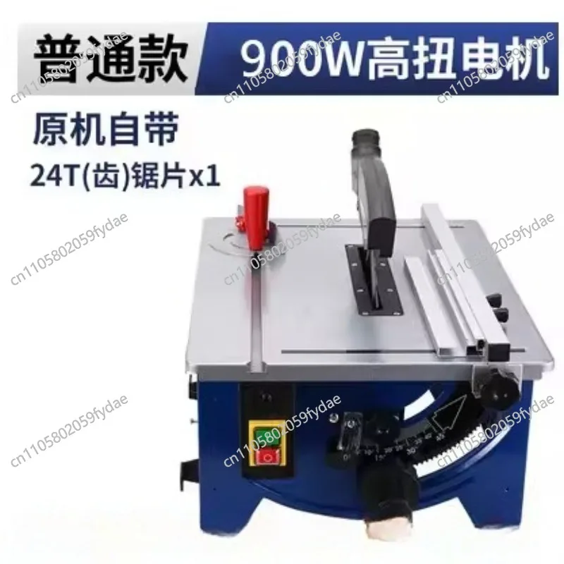 Compact 8-inch Woodworking Table Saw for Aluminum 45° Adjustable Panel Saw for Home Use Woodworking Saw for Material Cutting