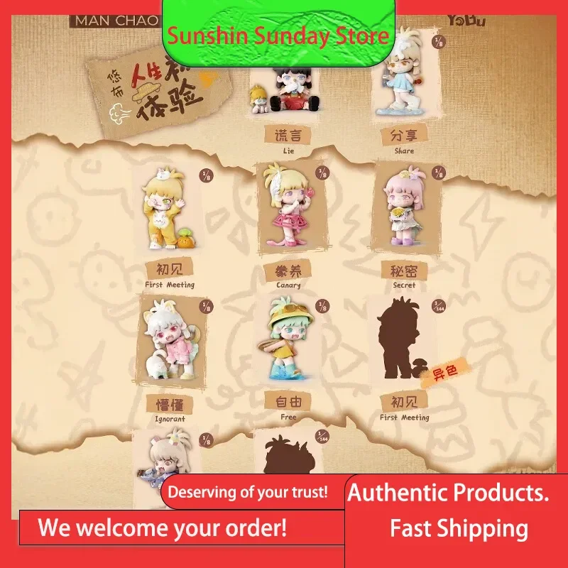 

Genuine Product Stock Yobu Yobu Monologue Blind Box 2nd Generation - First Life Experience Trendy Toy, Trendy Toy Blind Boxes