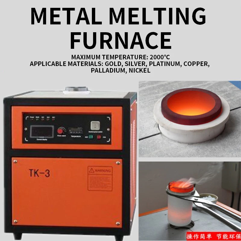 New Style Gold Smelting Furnace High Temperature Melting Furnace Small Gold Smelting Furnace Silver Melting