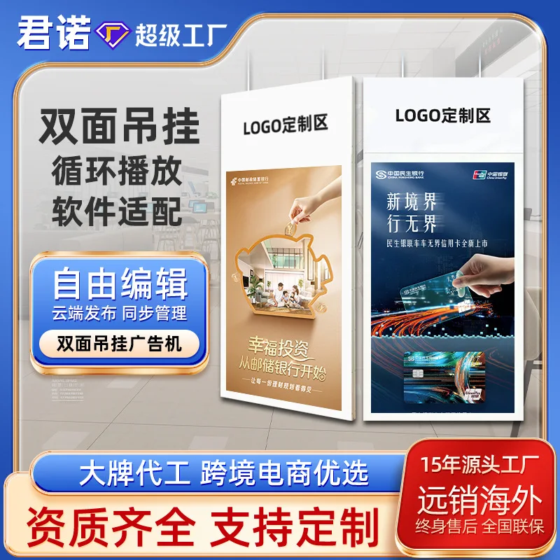 Ultra-Thin Hanging … - image