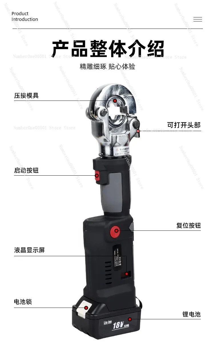 

ES-300 Mini Cordless Hydraulic Crimping Tool Digital Display Straight Handle Portable Lithium Powered Black