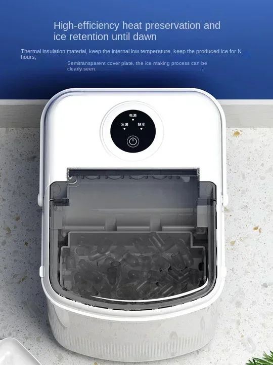 220V Ice Maker Commercial 15kg Small Dormitory Household Mini Student Fully Automatic Round Ice Block Making Machine A