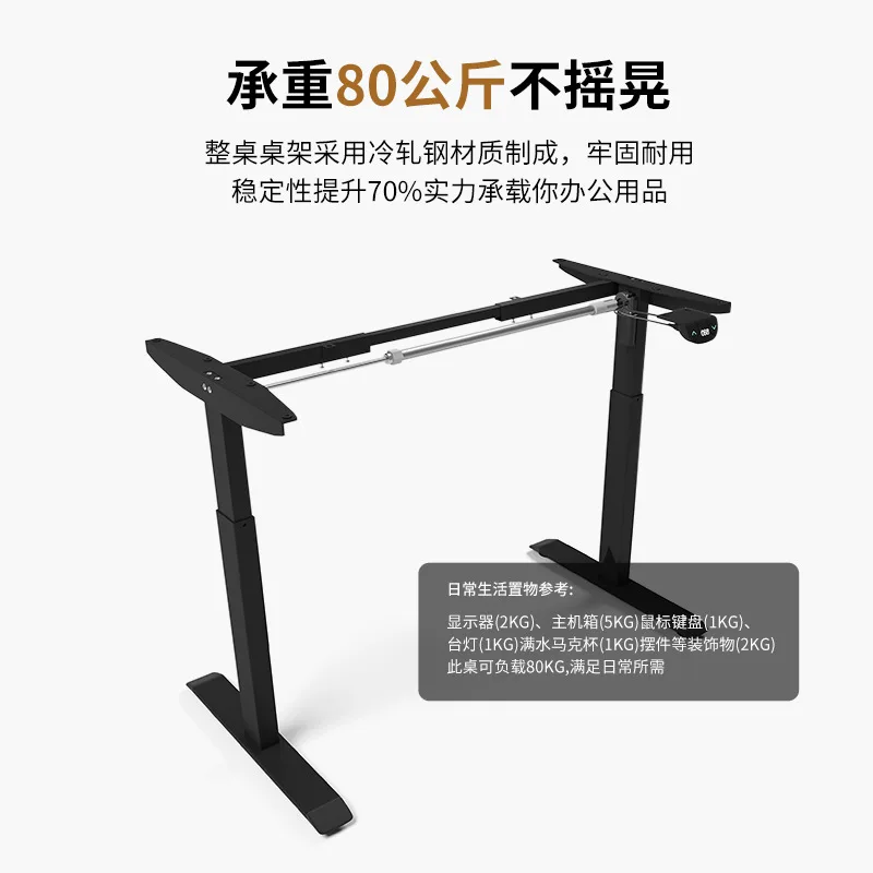 Tavolo di sollevamento elettrico intelligente Rack per tavolo di sollevamento per computer in piedi per ufficio domestico