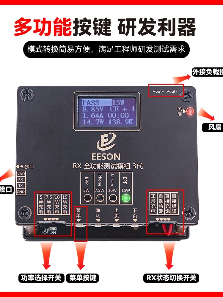 The New QI Wireless Charger Aging Tester Supports Fast Charging Test Stand with 5W7, 5W10W15W, and Can Be Connected to a Compute