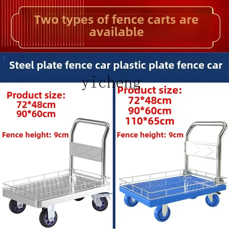 ZK fence trolley pulling goods with guardrail low fence flat truck folding