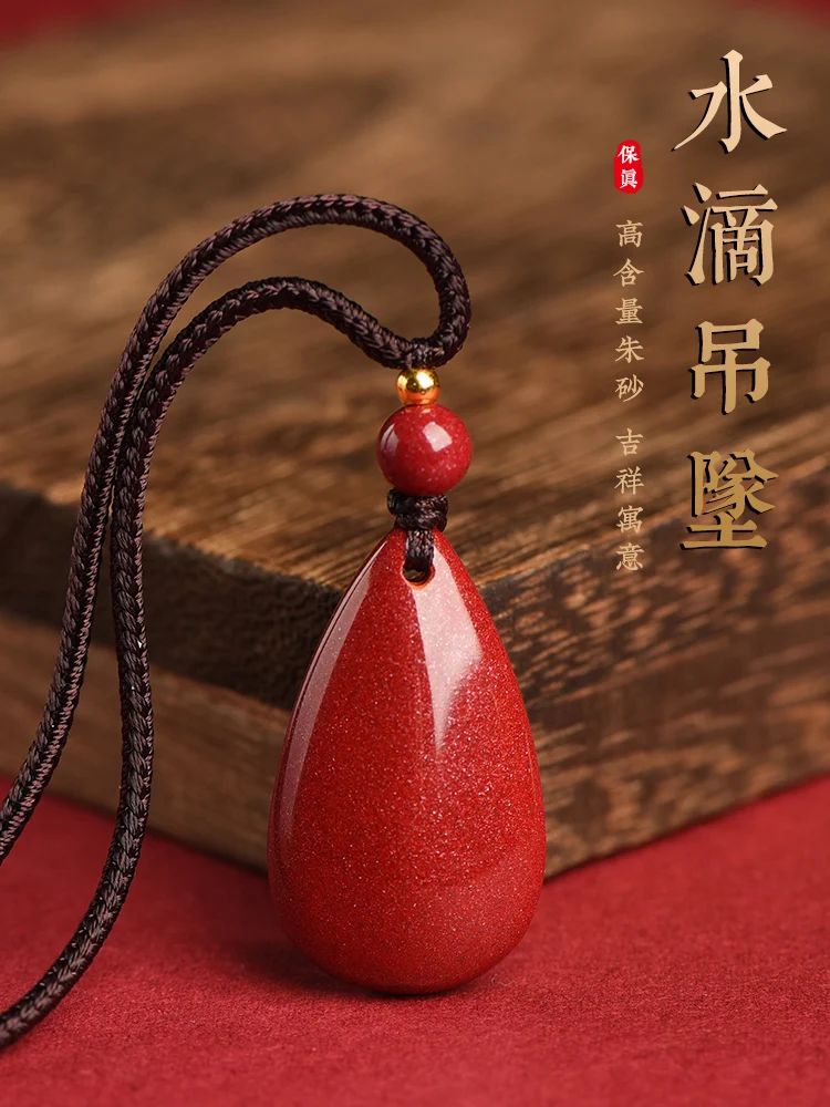 Natural Cinnabar Water Drop Pendant Raw Ore High Content Purple Gold Sand Pendant Benmingnian Dragon Men's and Women's Necklace