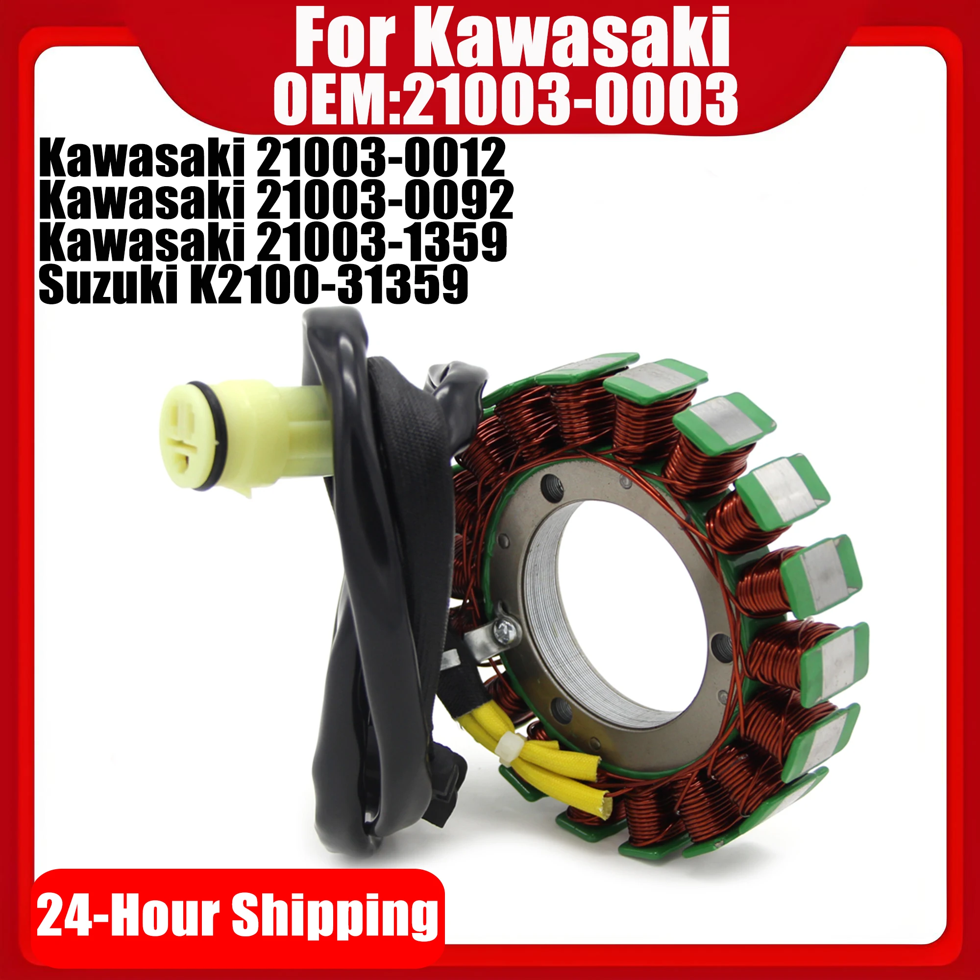 

Stator Coil For Kawasaki KVF650 KVF750 Brute Force 650 750 KSV700 KFX700 KVF700 Prairie 700 4x4 21003-0003 21003-0012 21003-0092