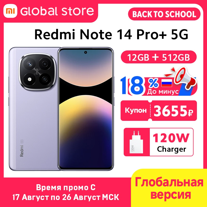 12GB 512GB Purple