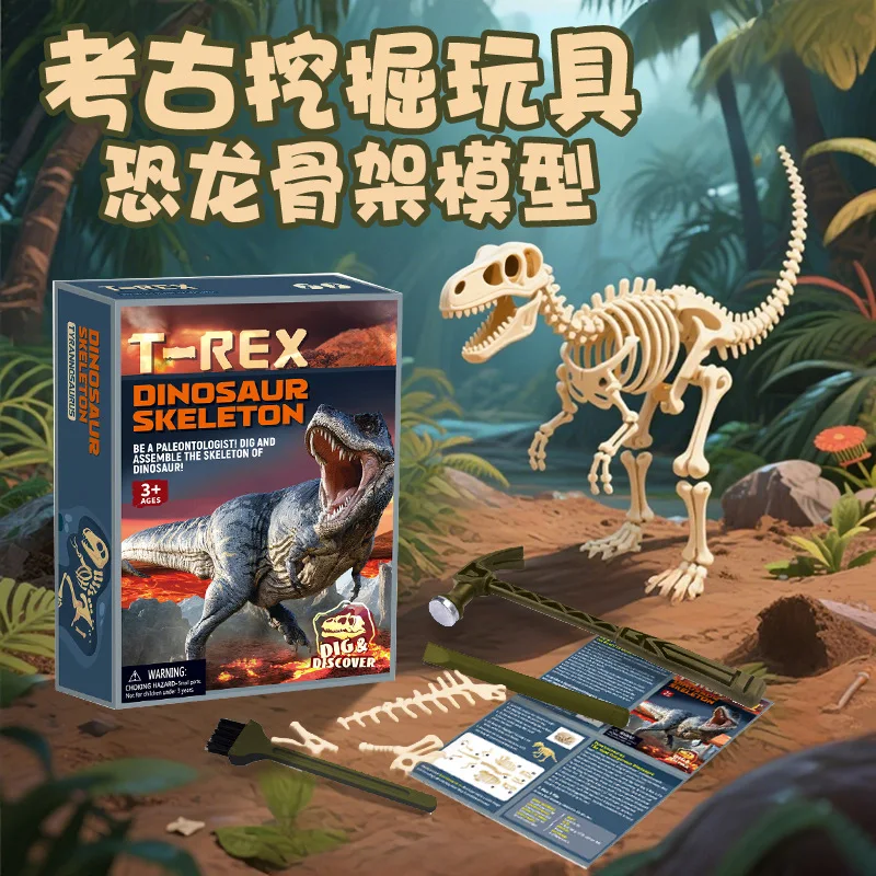 

Dinosaur Fossil Excavation Toys Children Archaeological Excavation Gypsum Dinosaur Model Toy Treasure Digging