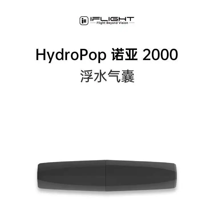 IFlight HydroPop 2000 Inflatable Airbag for Car Emergency Floatation Device To Prevent Crash Losses FPV Racing Car