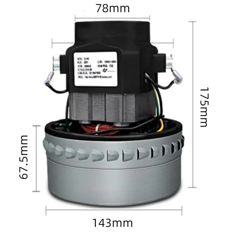 Large Power Copper Wire For , Industrial Vacuum Cleaner Motor, By Pass, Diameter 143Mm, 220V-240V, 1600W