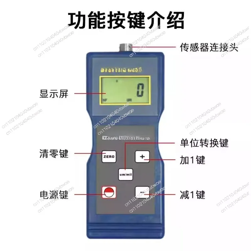 

CM8821/CM8820 Толщиномер покрытия/Товщиномер краски/Магнитный толщиномер на основе оцинкованного слоя