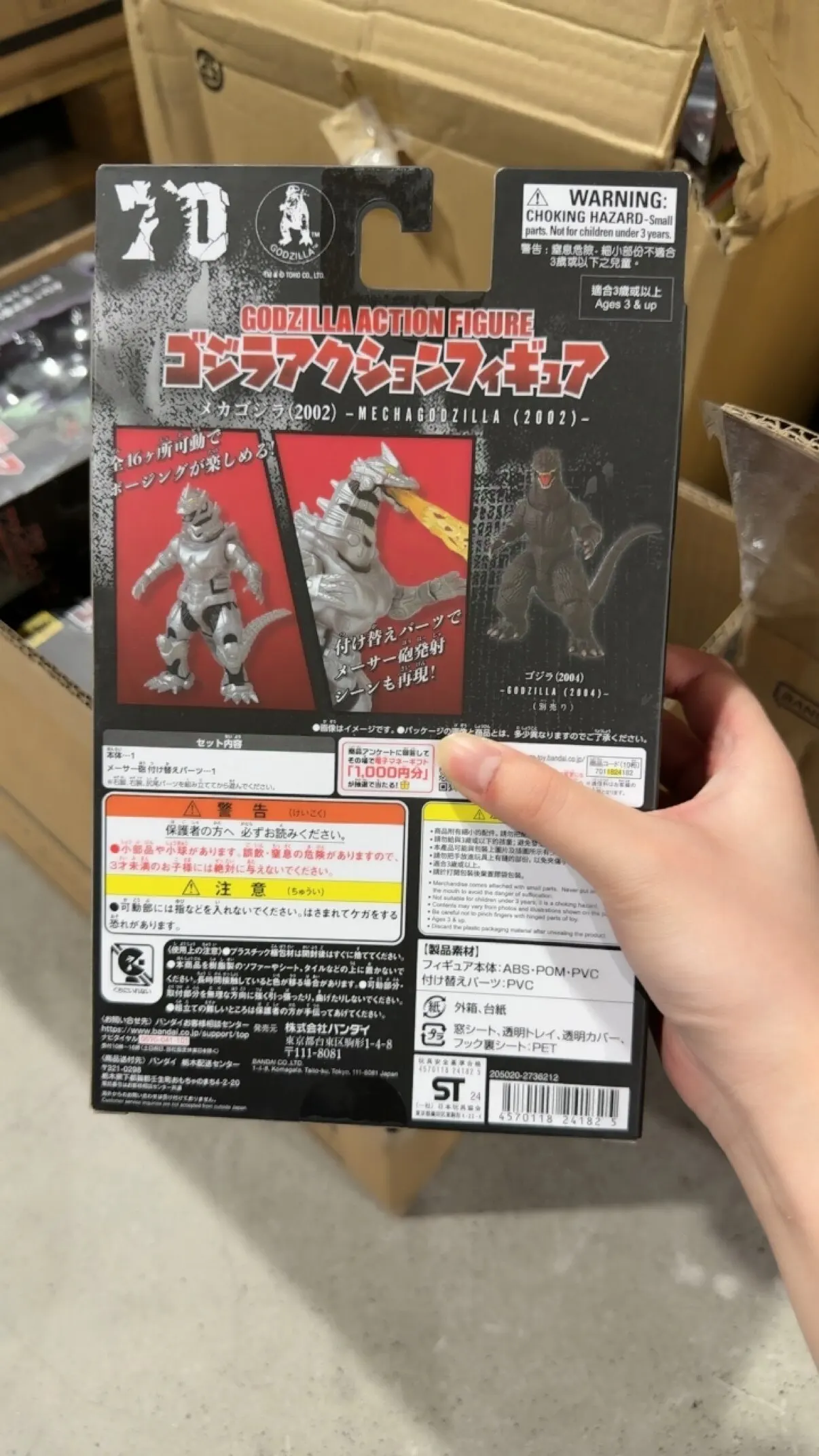 In Stock Original Bandai Godzilla 2002 2003 2004 Mini Articulated Monster Collectible Anime Action Figure Toys Model For Hobby view 6