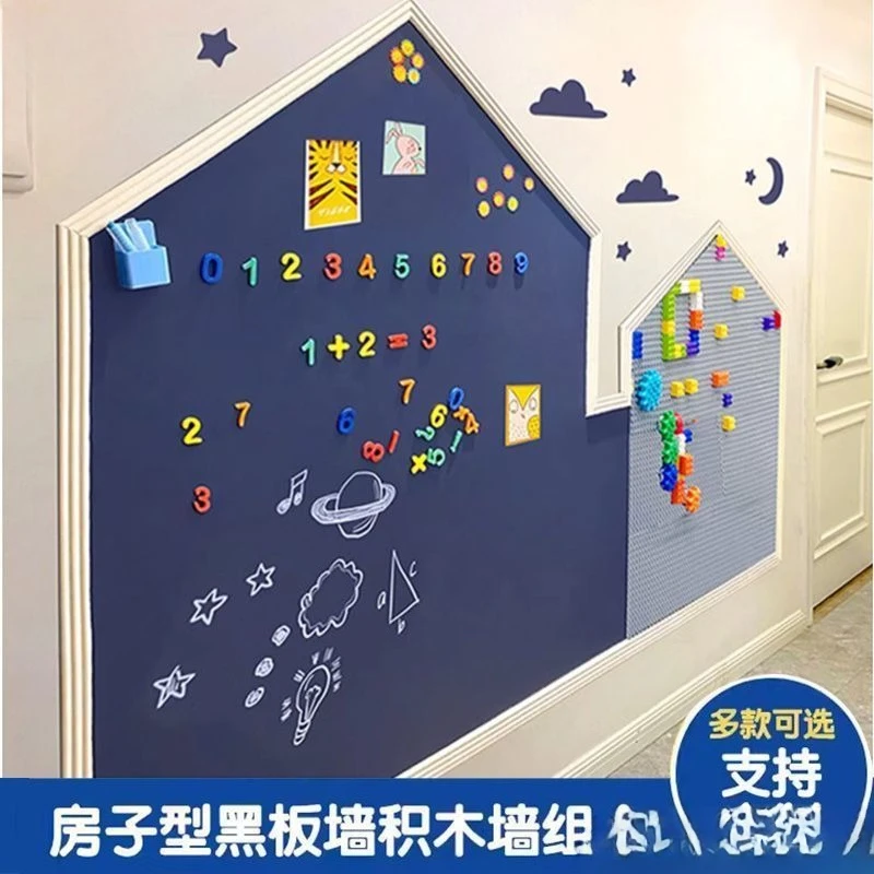 Creative graffiti blackboard wall double magnetic building block wall household two-in-one blackboard wall sticker magnetic
