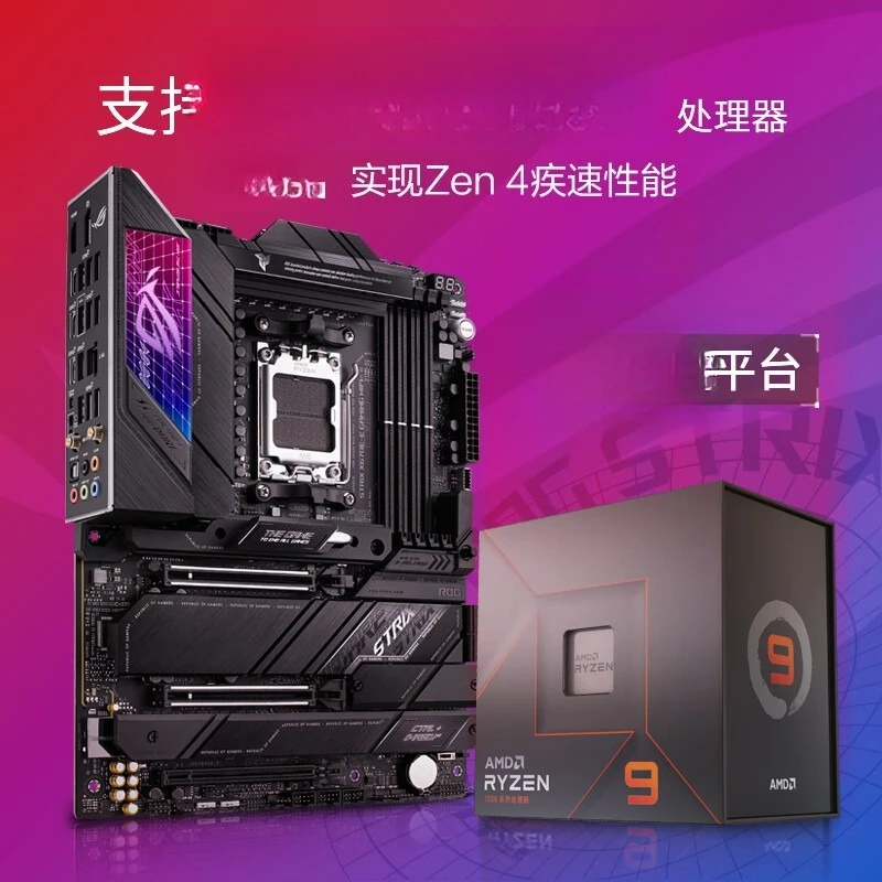 AMD ASUS ROG STRIX X670E-E GAMING WIFI main board - Image 2
