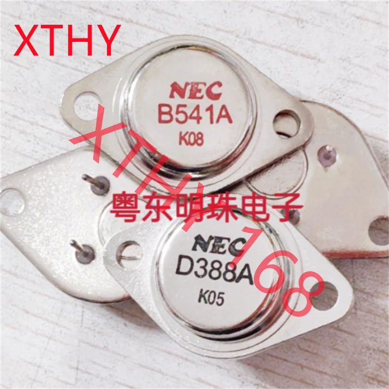 2sb541-AliExpress