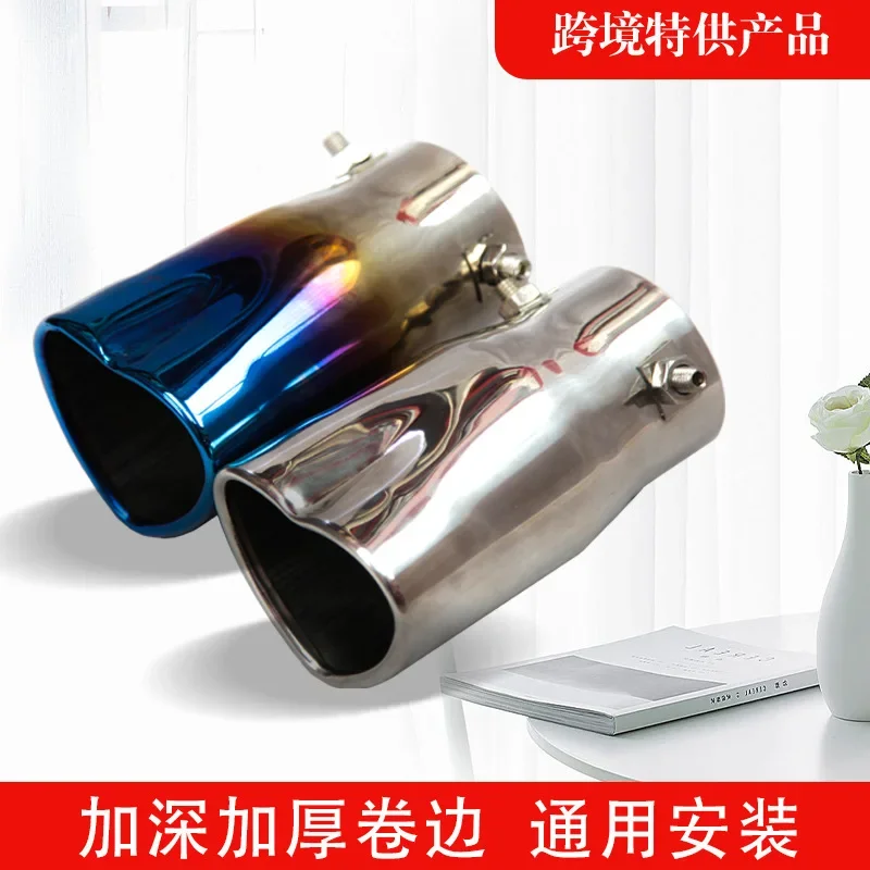 Universal Car Exhaust Tailpipe Thickened Stainless Steel Heart-Shaped Blue Muffler For Modification