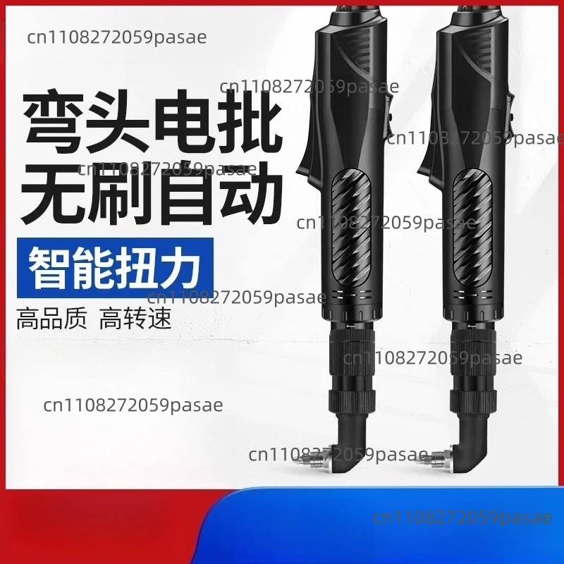 90-degree elbow electric screwdriver, small-space right-angle electric screwdriver, corner screw driver, electric drill
