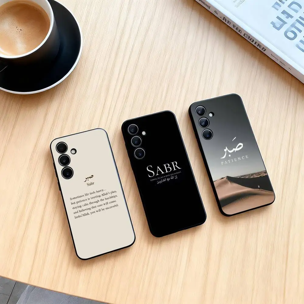 Q-Quran Islam Patience Sabr Phone Case For Samsung Galaxy A73,A72,A71,A70,A53,A52,A51,Others Soft Black Cover