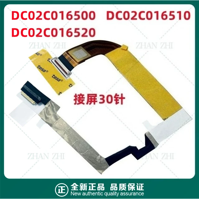 .LCD EDP HD LVDS Video Screen Display Flex Cable for Lenovo Legion 5 16IRX9 AHP9 ARP9 R7000P Y7000P 2024 DC02C016500 DC02C016520