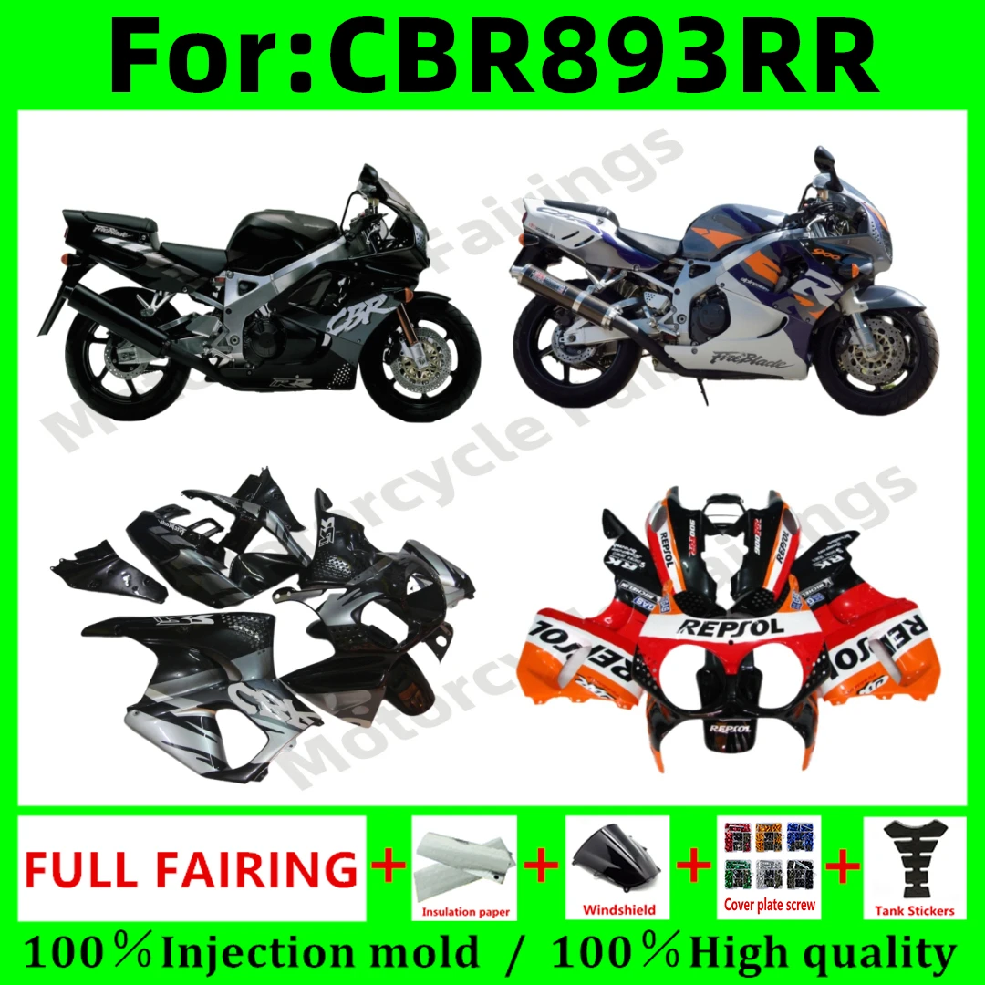Motorcycle Fairings Kits fit for HONDA CBR900RR 96 97 CBR900 893 CBR 900RR 1996 1997 96 97 ABS Plastic full fairing kit Bodywork