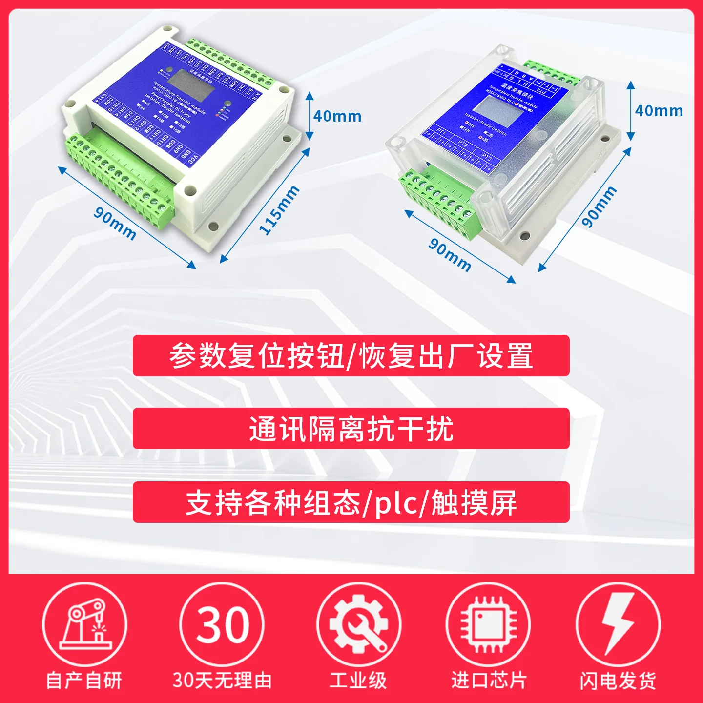 Multi-channel PT100 Temperature Sensor/K-type Thermocouple Temperature Acquisition Transmitter RS485 Isolation Modbus