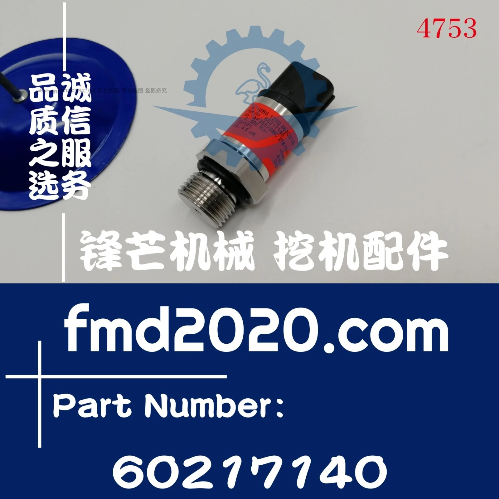 

Oil equipment excavator parts SY235C, SY245H high pressure sensor 60217140 flat insert