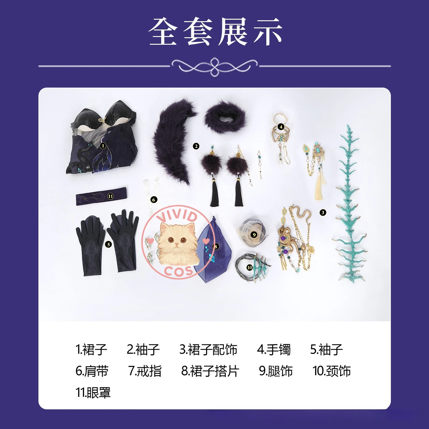 Горячая игра Naraka: Bladepoint Косплей Костюм Аниме Ning Hongye Ролевые игры Сексуальное платье для женщин Comic Con Костюмы для Хэллоуина