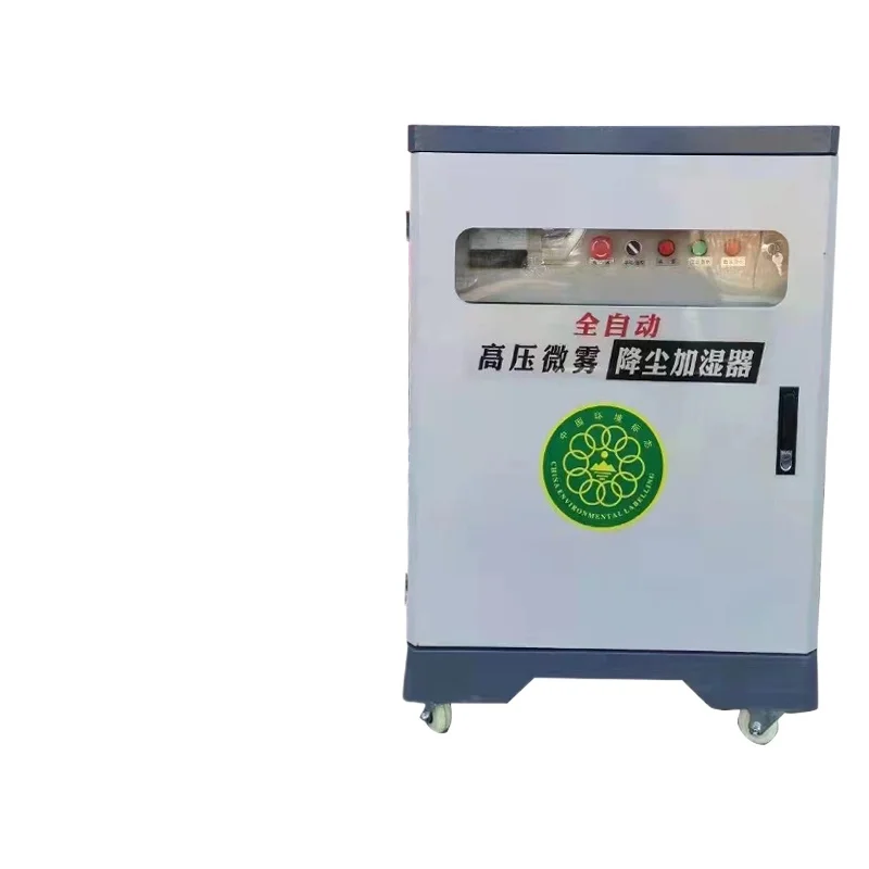 

Construction site enclosure spray system atomization dust reduction humidification high pressure fog pile spray workshop