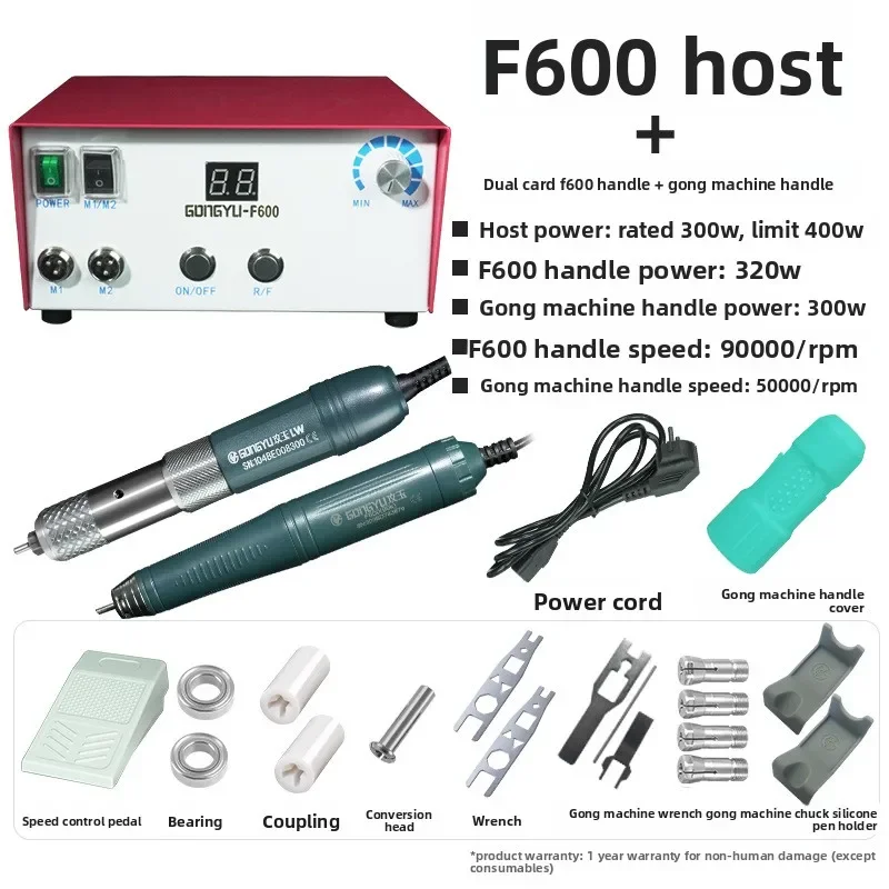 Grinder Electric brushless tooth engraving machine Jade gong machine wood carving nuclear carving jadeite window